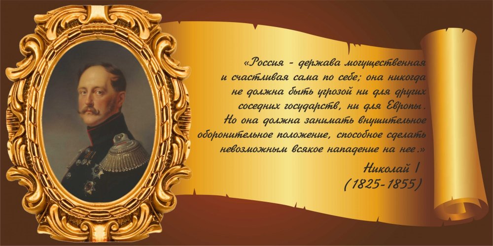 Высказывания Петра 1