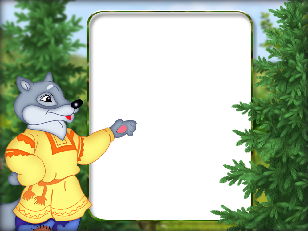 Группа Теремок в детском саду