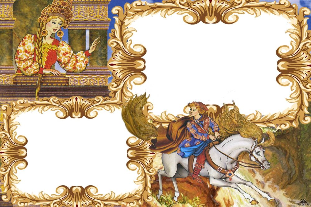 В гостях у сказки заставка