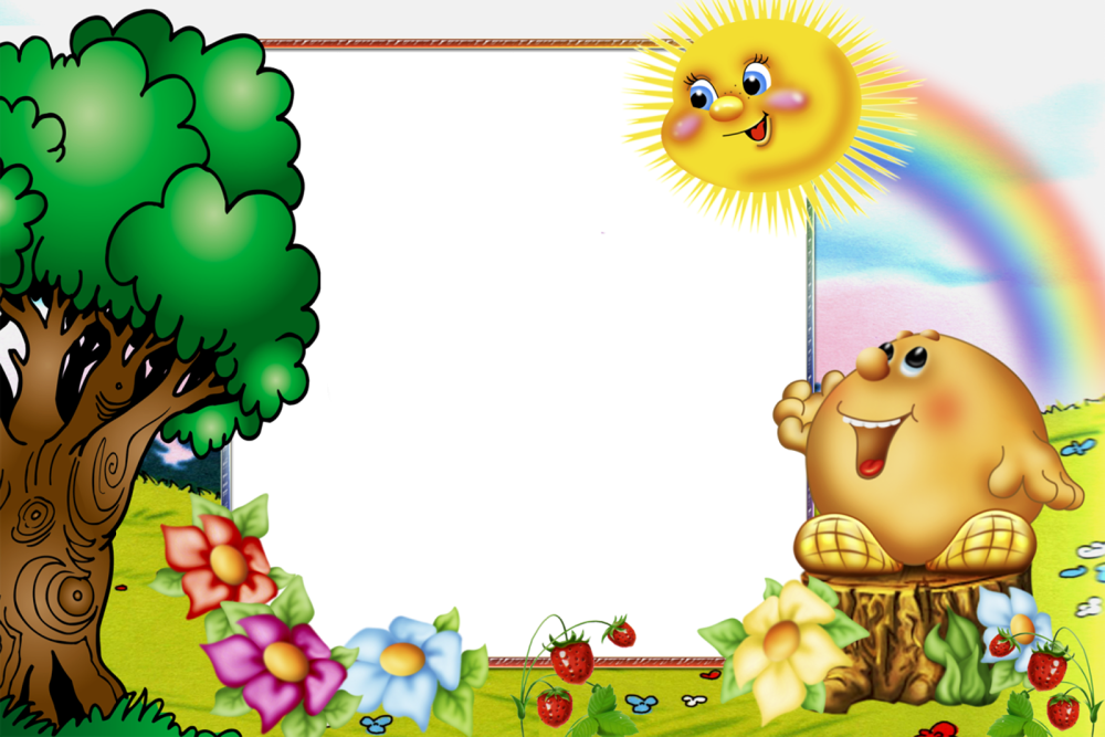 Рамка сказка