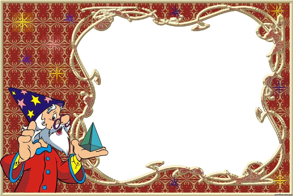 Тридевятое царство дворец