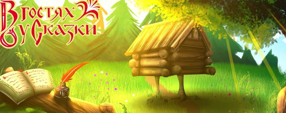 Рамка Гномы для в детском саду