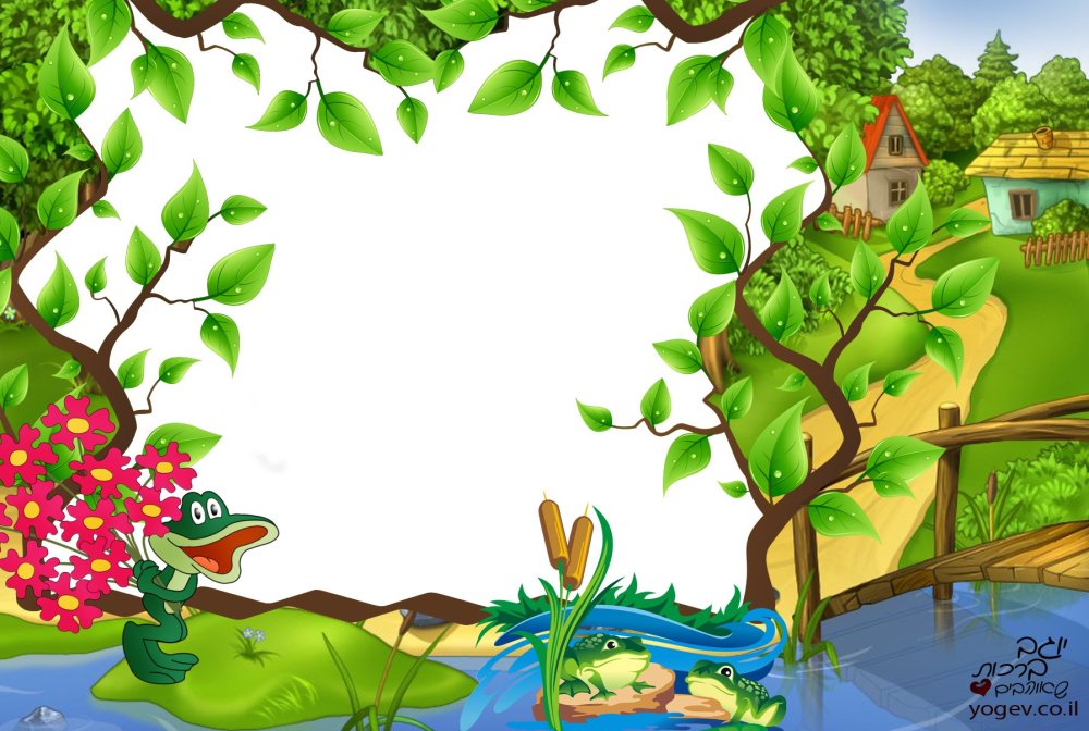 Детские фоны