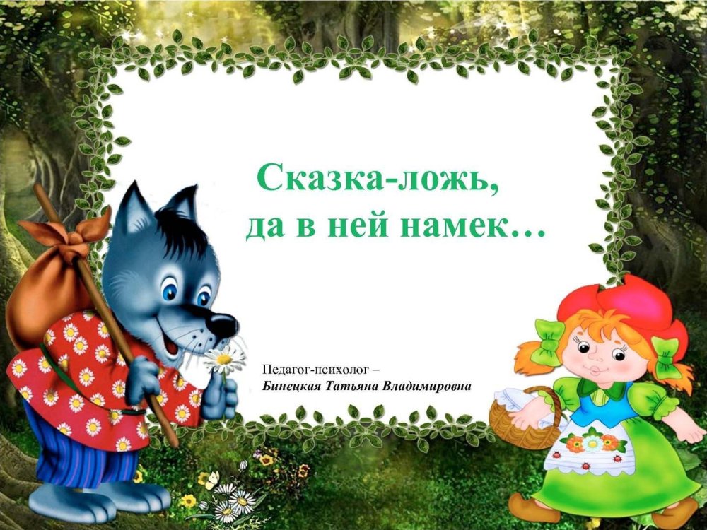 Дворец Золушки Дисней