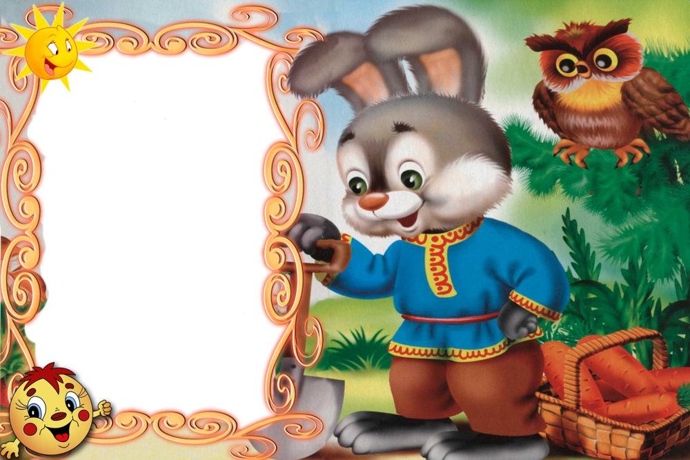 Рамка фольклор