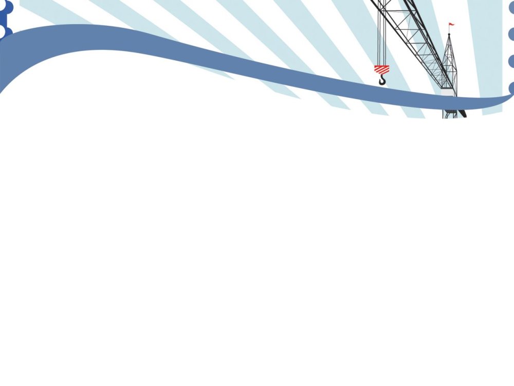 Фоны для презентаций POWERPOINT город