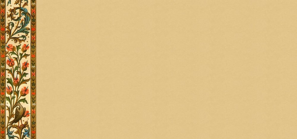 Патриотический фон