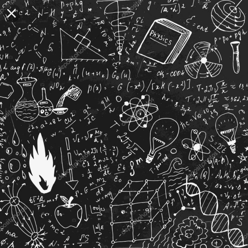 Фон для презентации наука