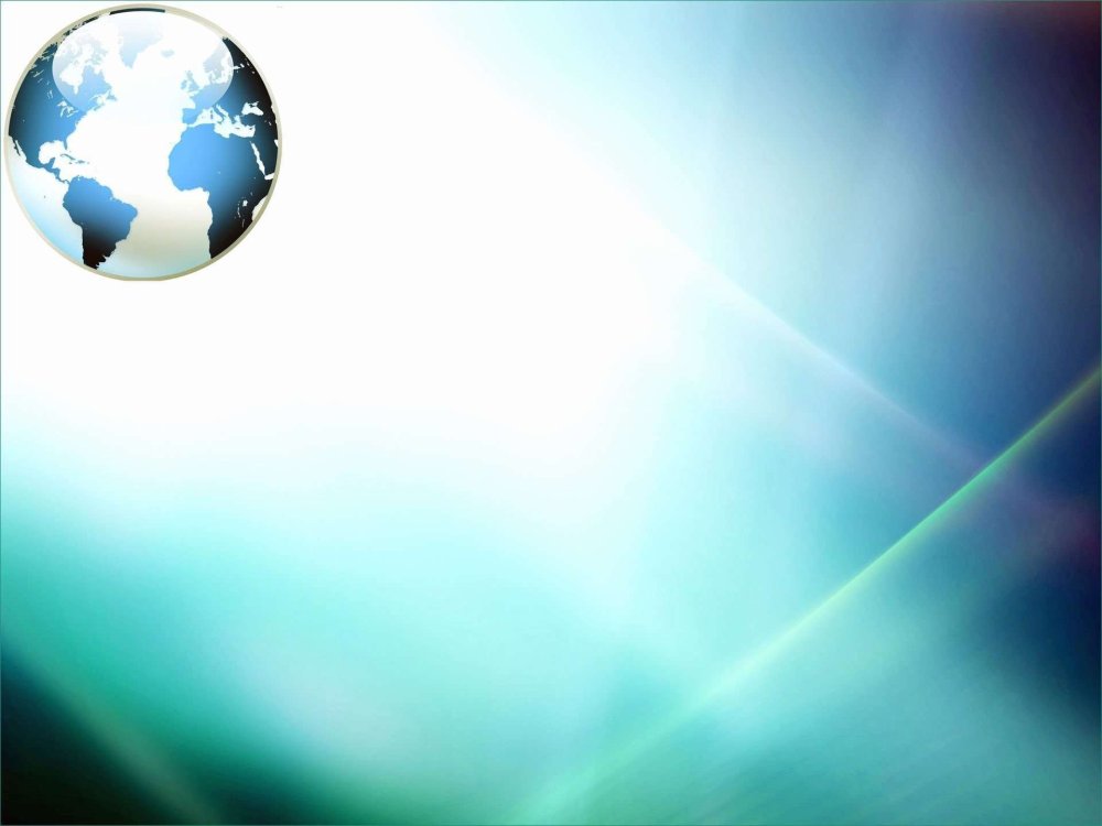 Географический фон для презентации