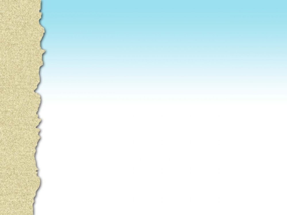 Фон для презентации по географии