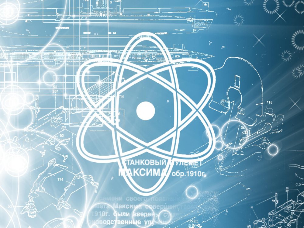 Наука заставка