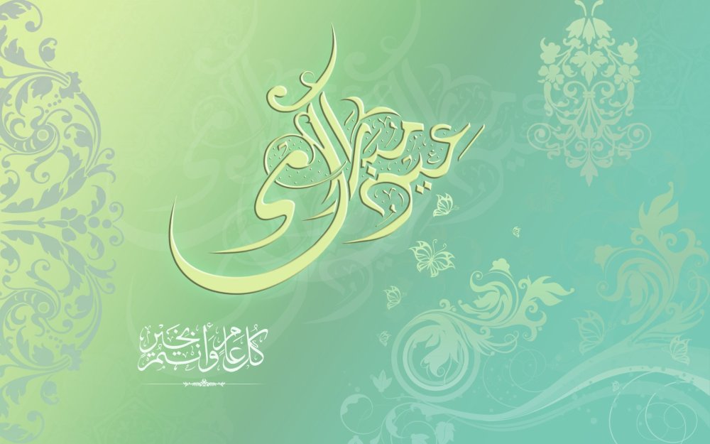 Красивый фон для стенда