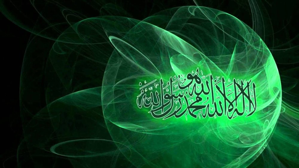 Мусульманские цвета