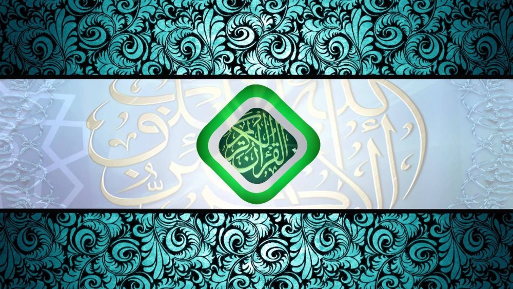 Обои на мусульманскую тему