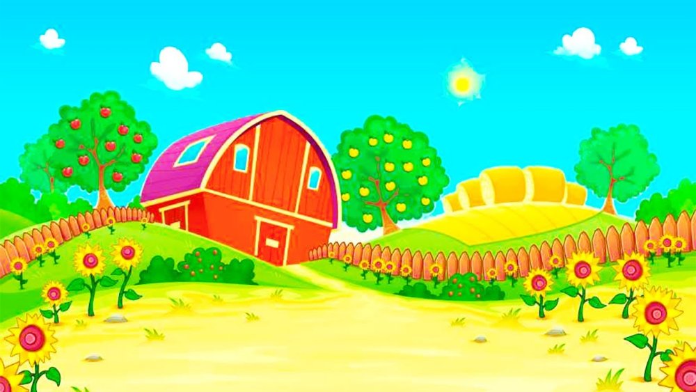Ферма для детей без животных