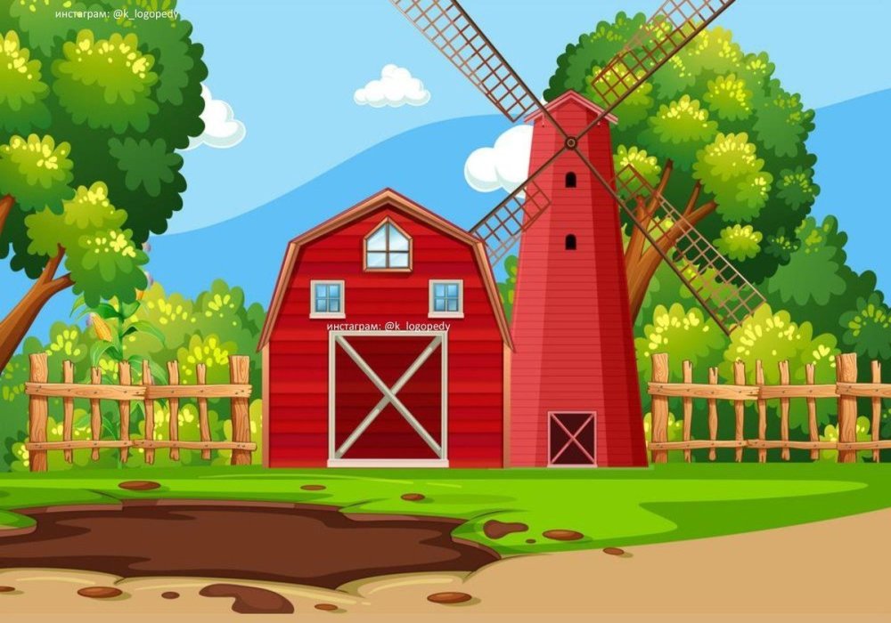 Ферма фон мультяшный