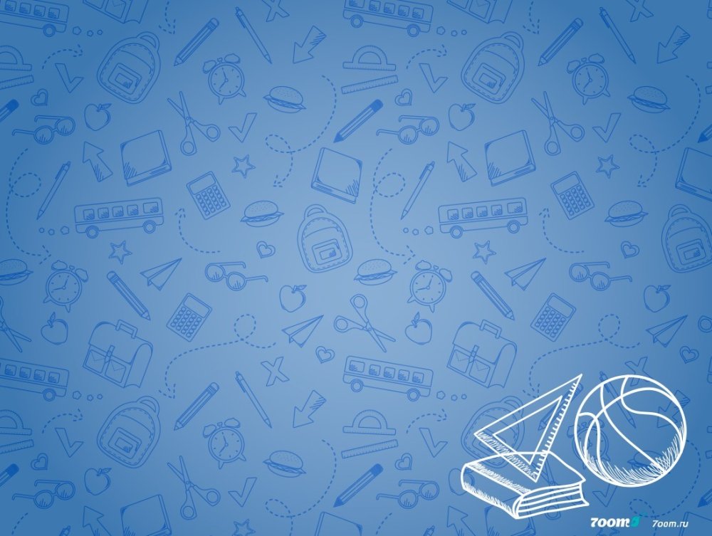 Математический фон для презентации