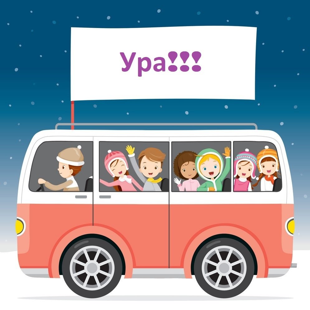 Транспорт Векторная Графика