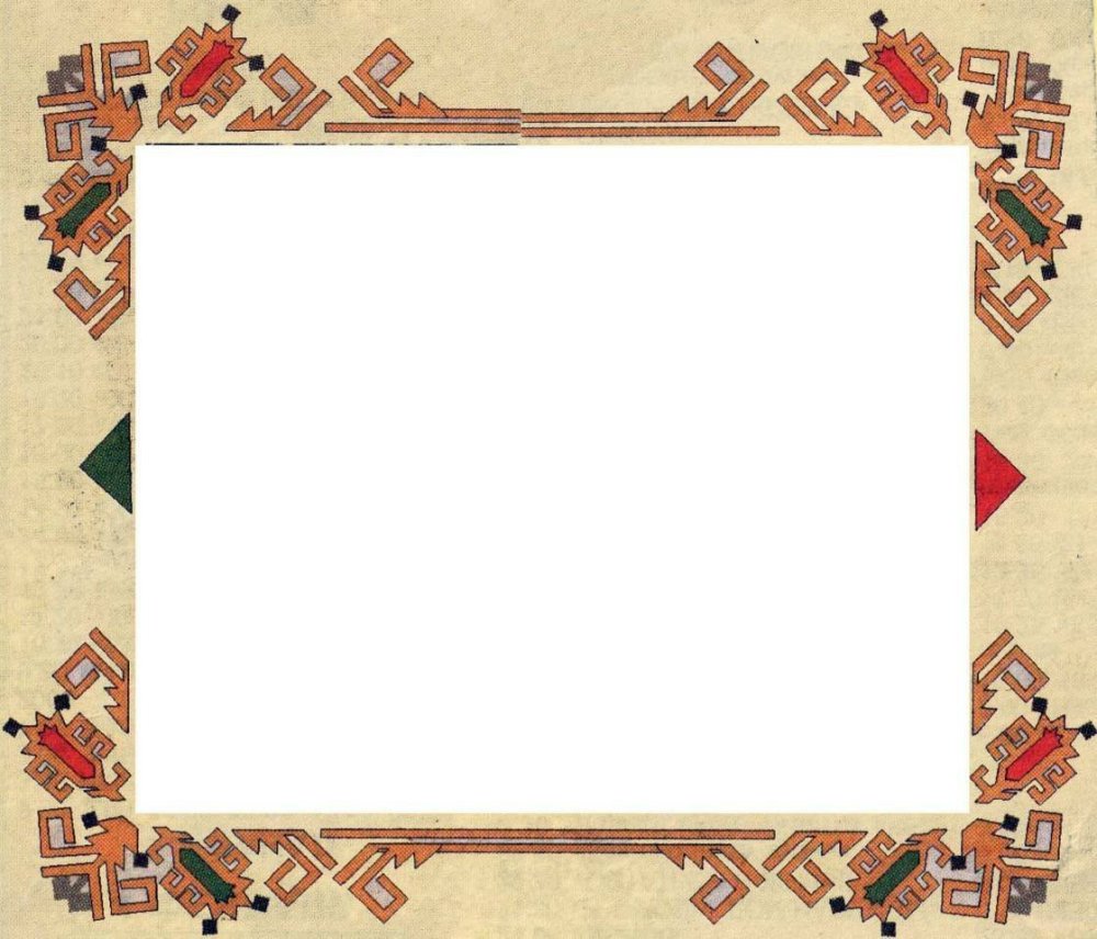 Фон для презентации с Коми орнаментом