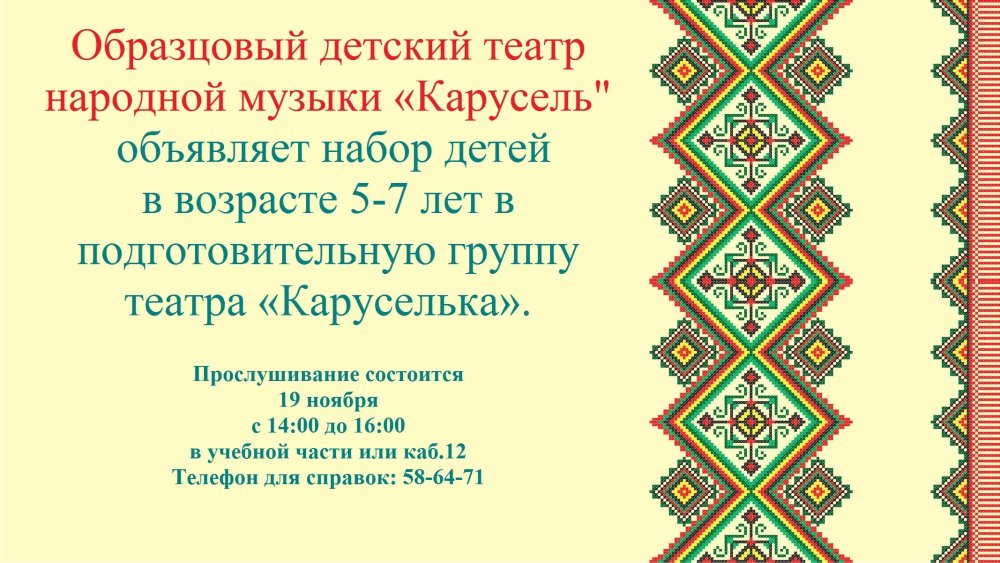 Чувашская Республика фон