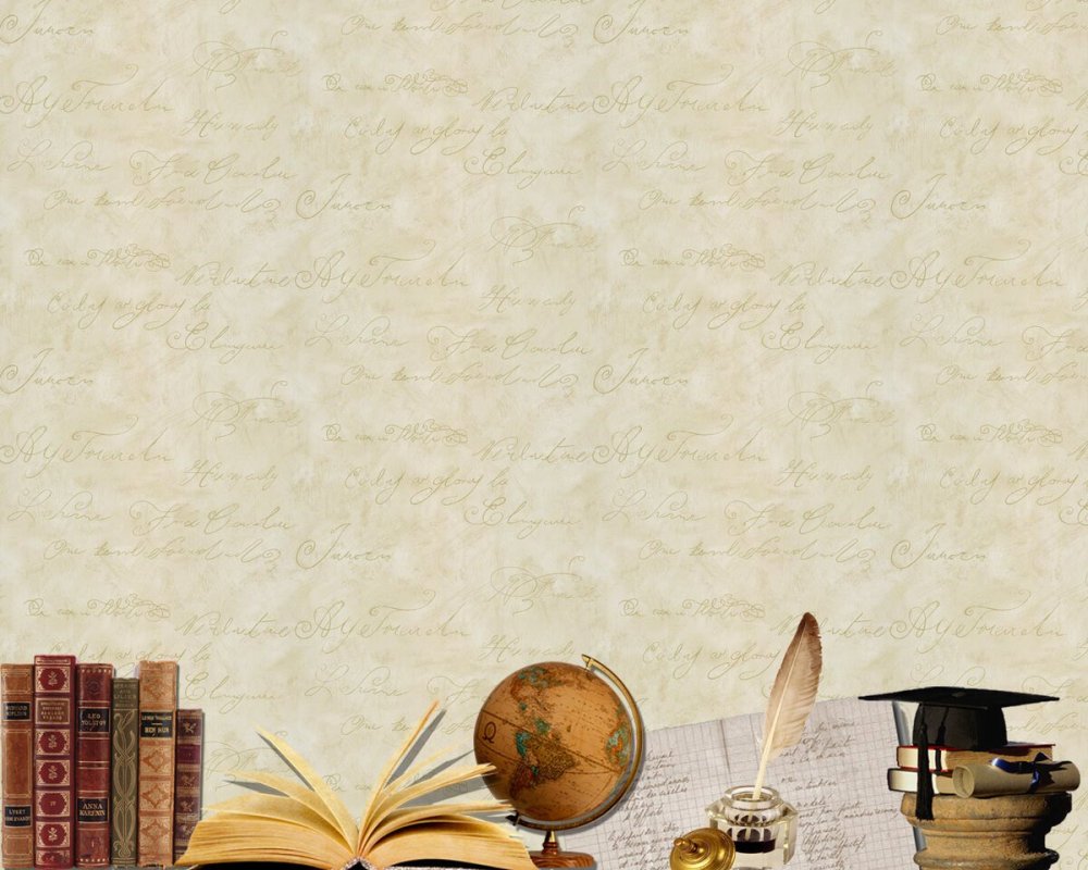 Фон литература