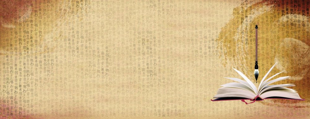 Фон презентации по литературе про Пушкина