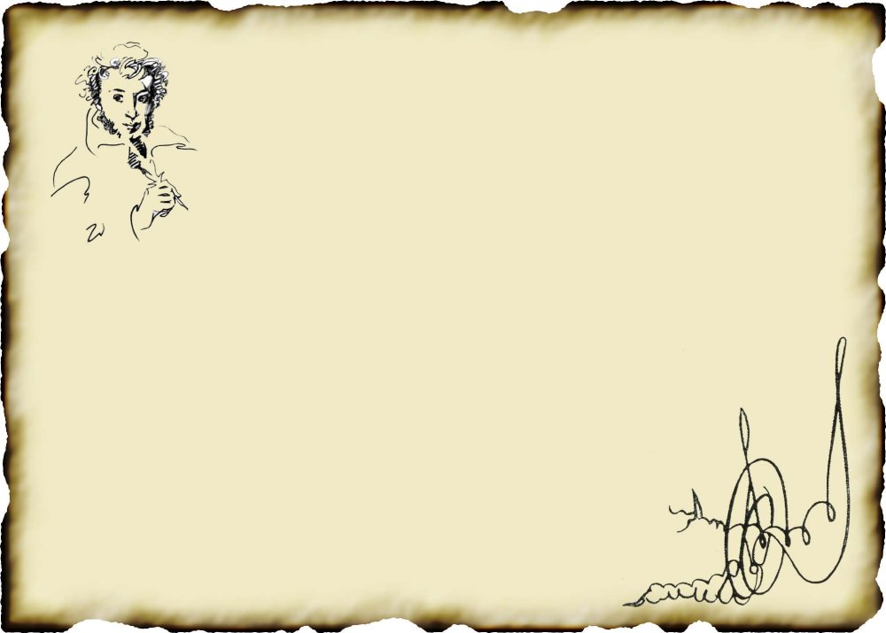 Фон для книжной выставки