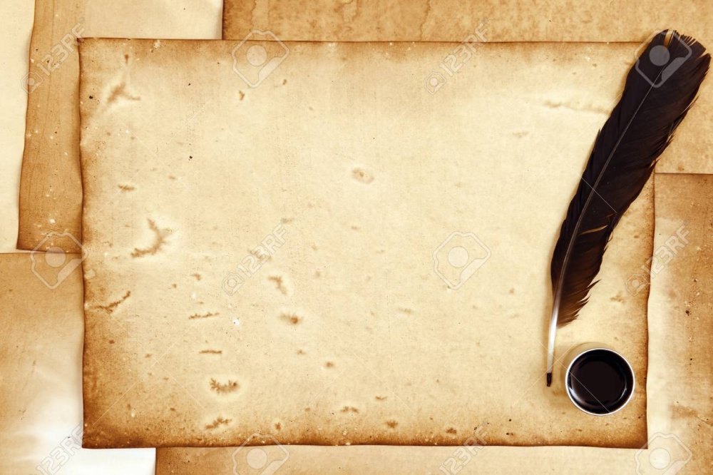 Исторический фон