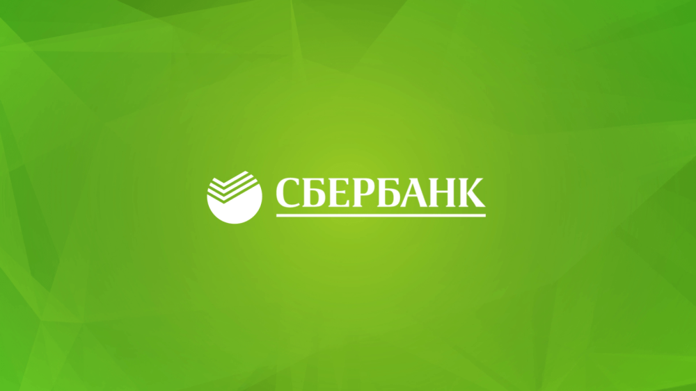 Сбербанк фон