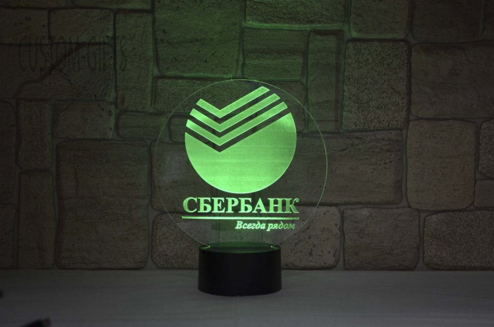 Светильник логотип