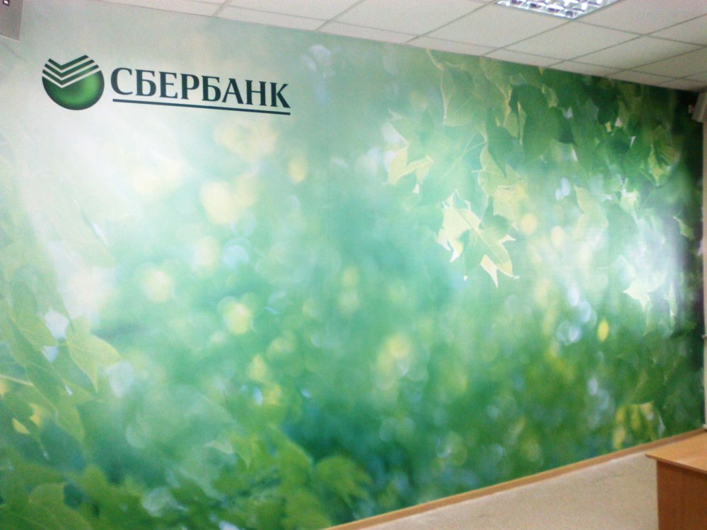 Сбербанк обои