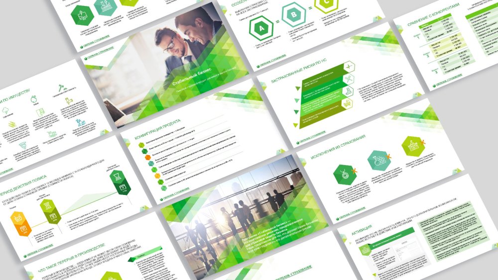 Сбербанк фирменный стиль