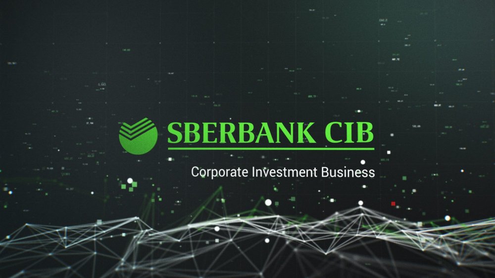 Сбербанк CIB