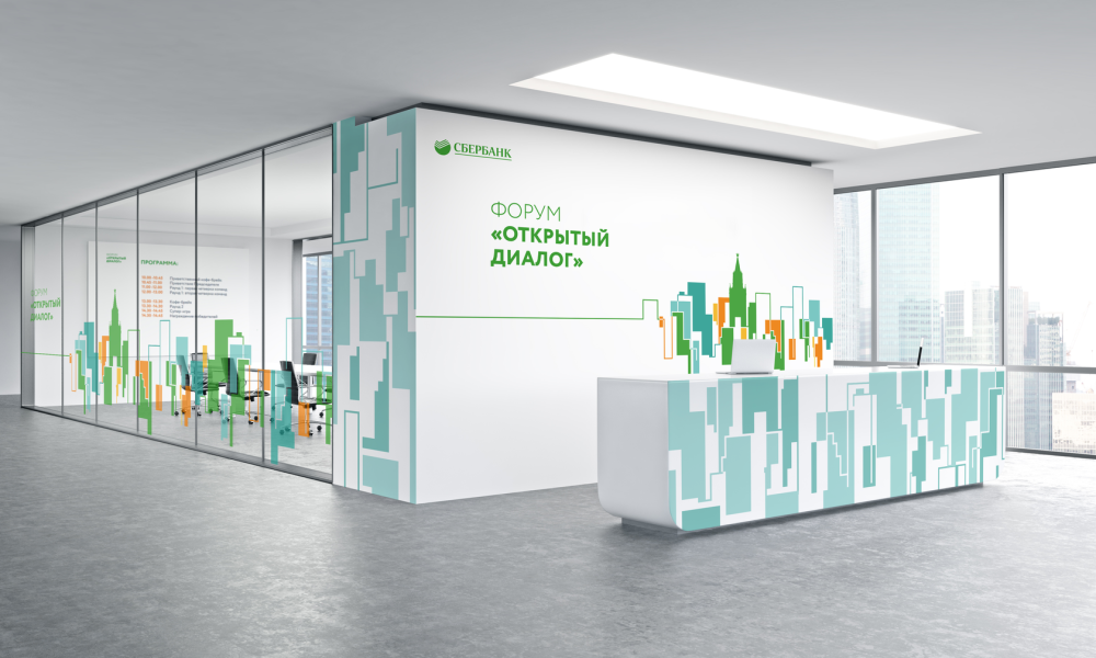 Фирменный стиль баннер