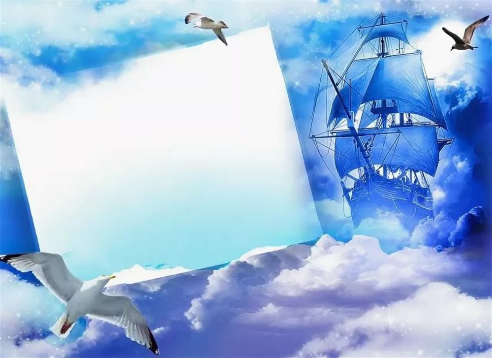 Фон морская тематика