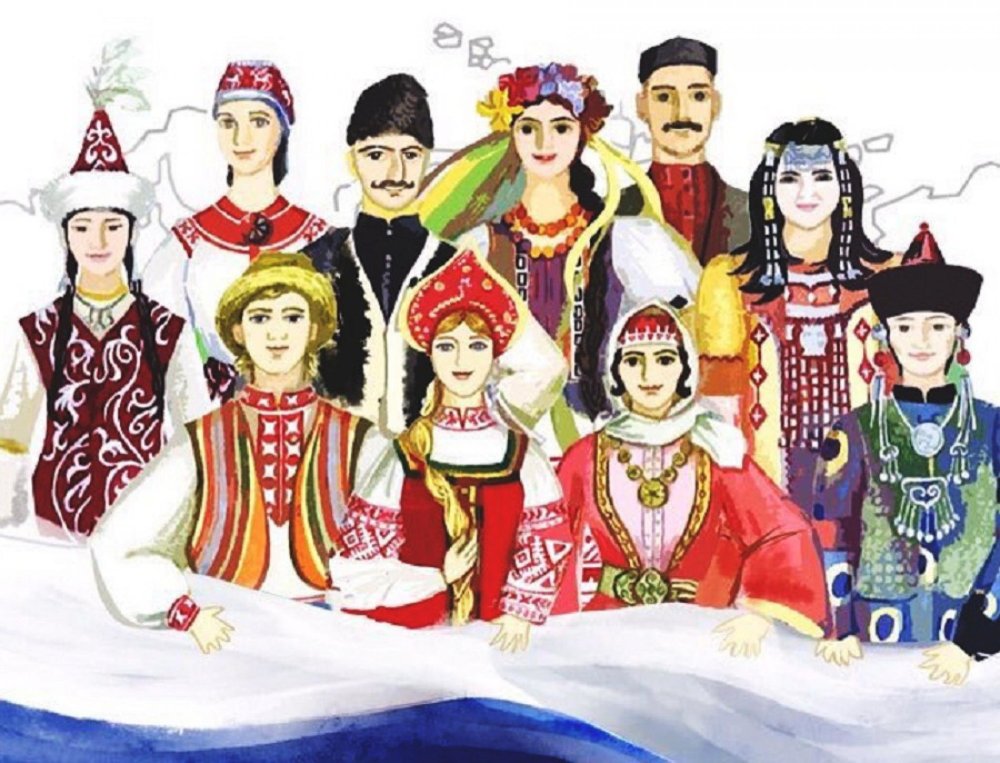 Народы фон для презентации