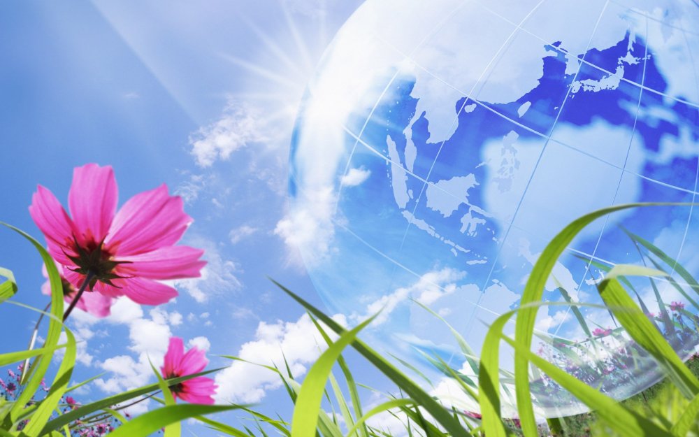 Зеленая Планета