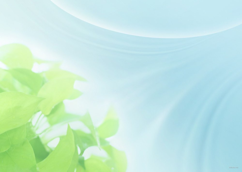 Фон для презентации экология