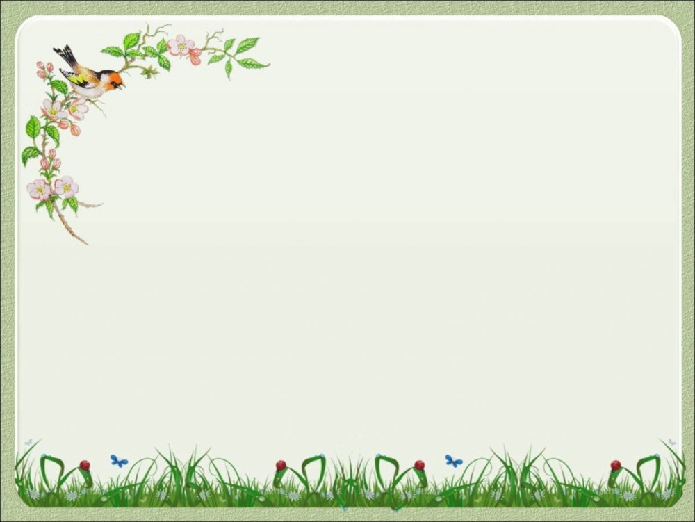 Сафари парк рисунок