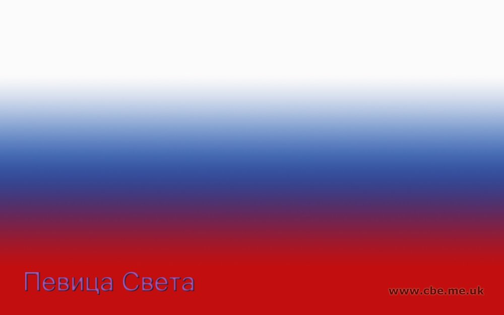 Флаг России Лебедева