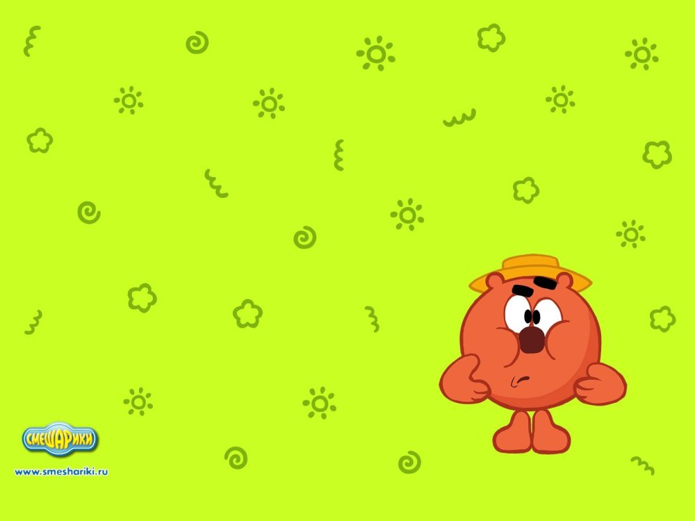 Смешарики фон для презентации