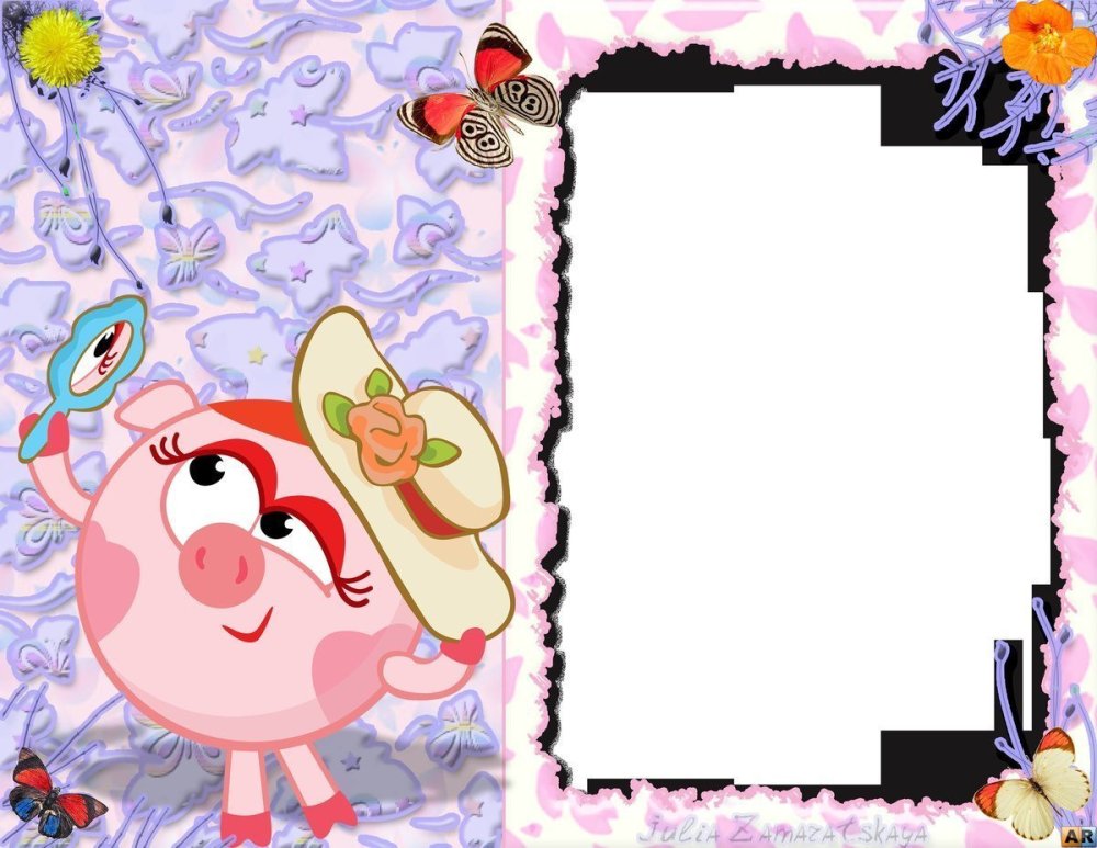 Ромашковая Долина смешариков