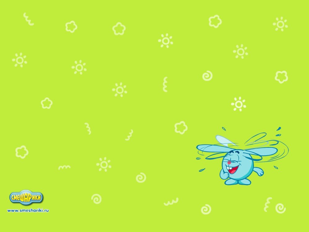 Ёжик Смешарики