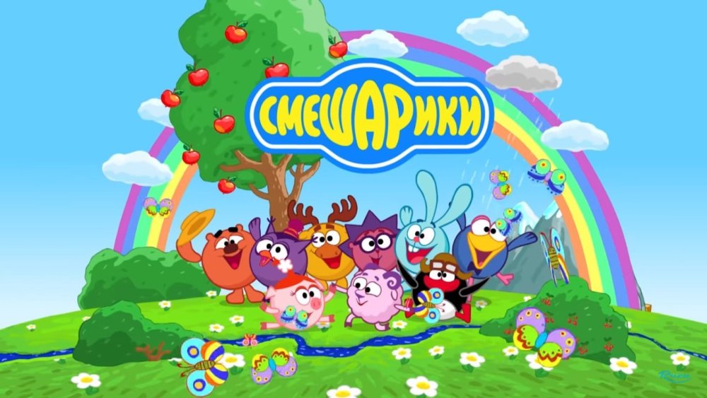 Рамки для фотографий Смешарики