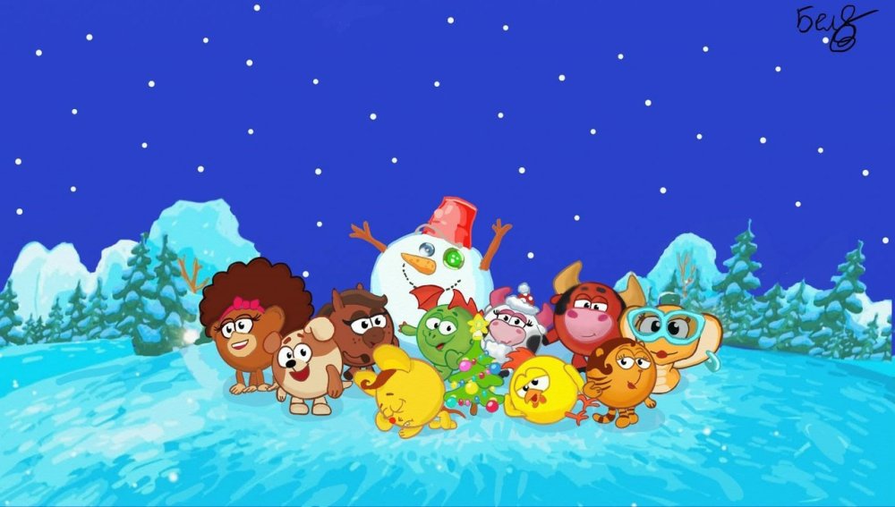 Рамка Смешарики