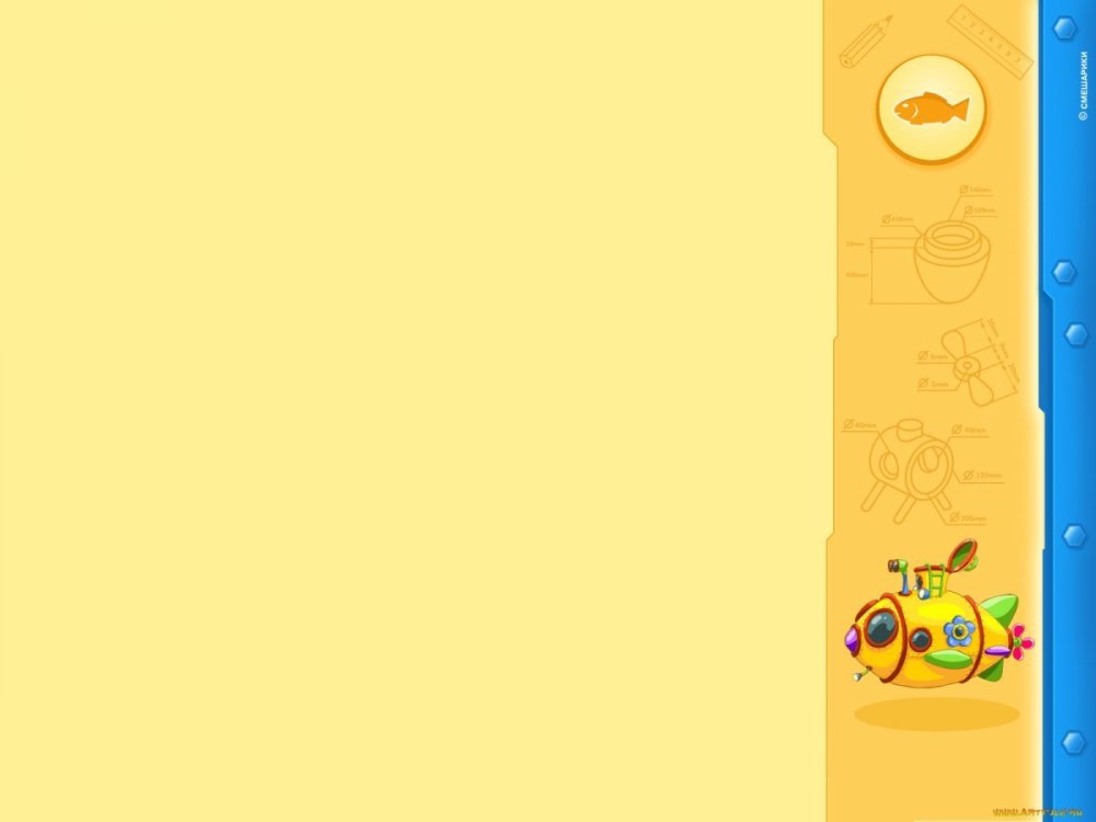 Смешарики фон для презентации