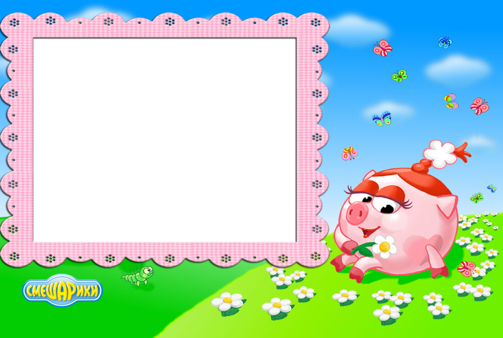 Смешарики: Совунья