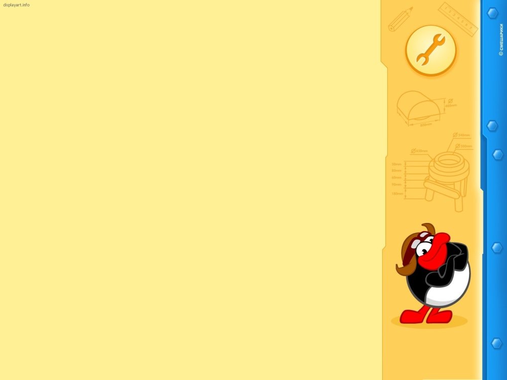 Тема для презентации Смешарики