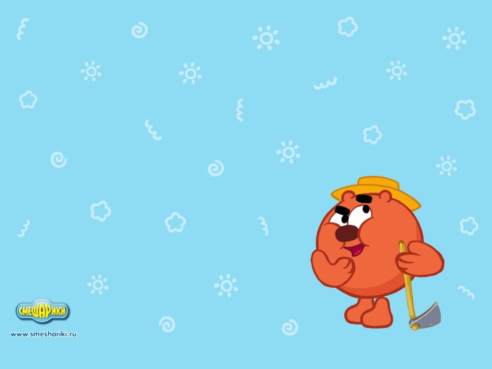 Смешарики фон на рабочий стол