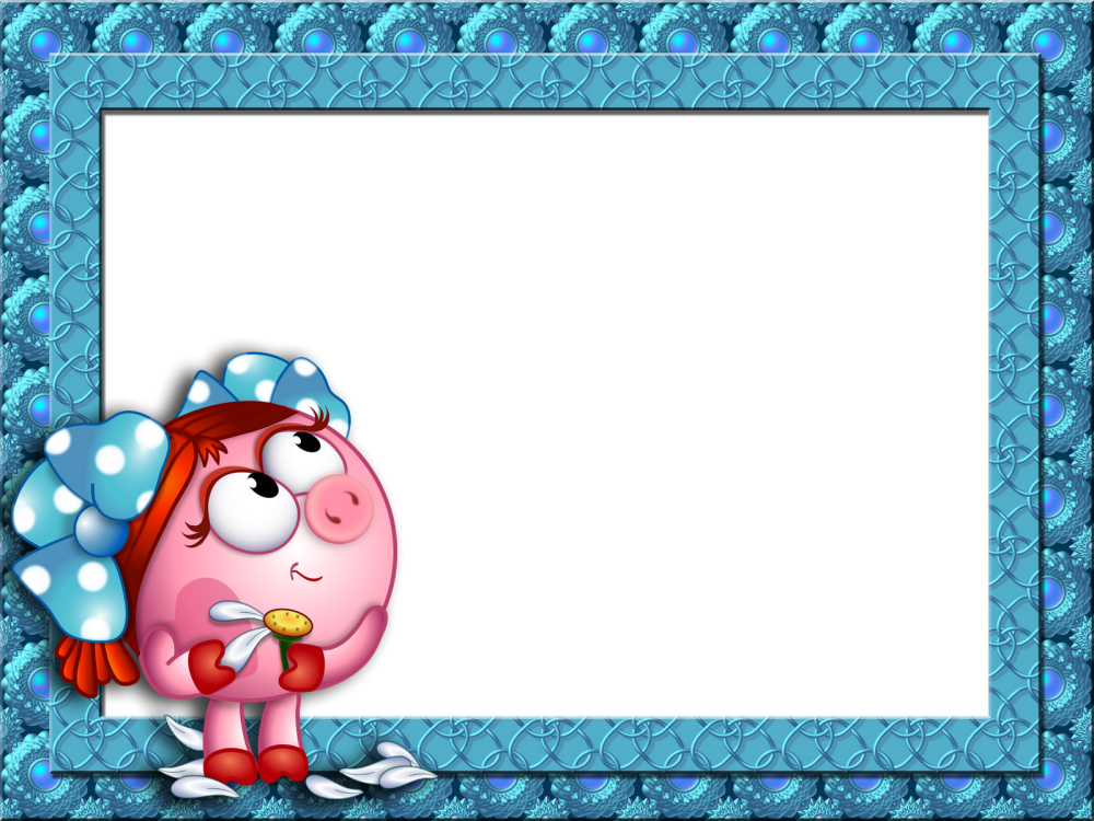 Детские рамки Смешарики